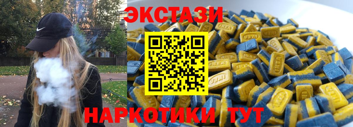 Ecstasy louis Vuitton  Вход с VPN  как найти закладки  Советский  ЭКСТАЗИ 