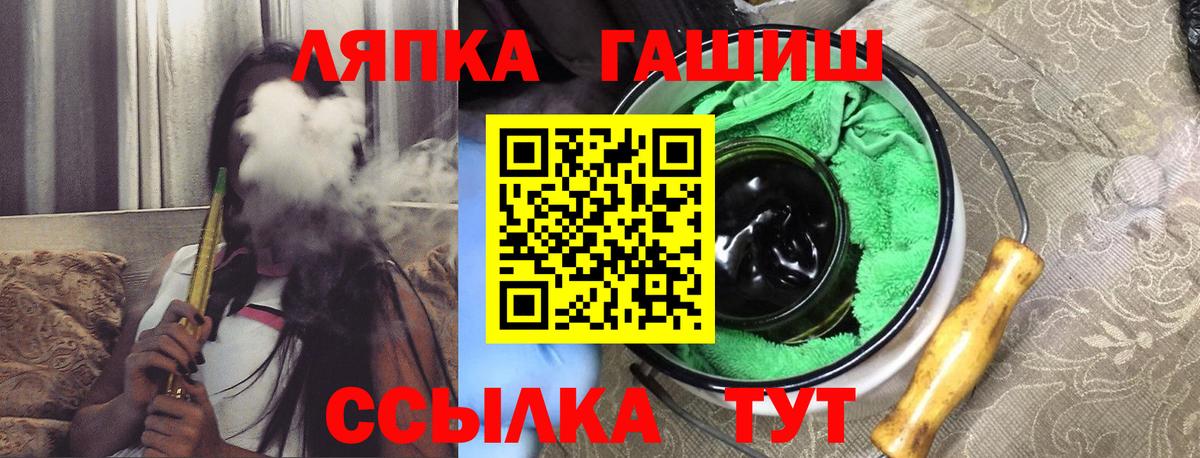 ГАШ 40% ТГК  ГАШИШ hashish  Советский  Вход с VPN 