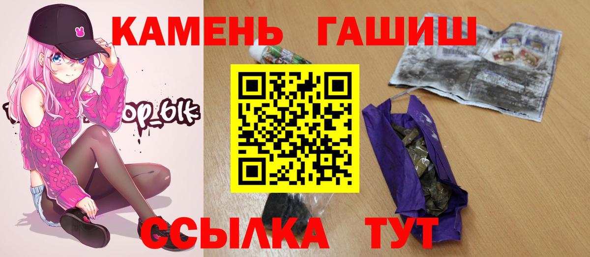 ГАШИШ Cannabis Советский