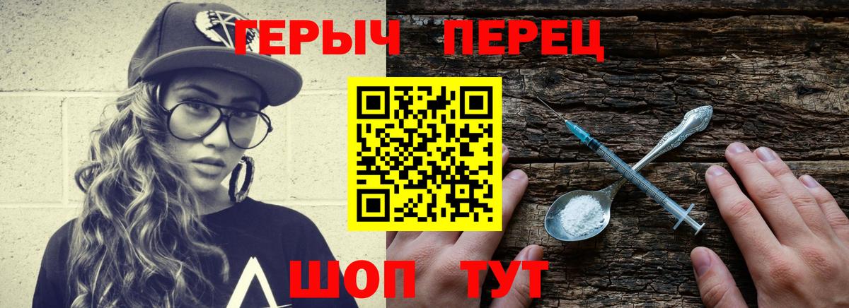 Советский  Героин гречка  Вход с VPN 