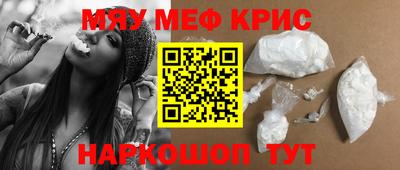 первитин Бугуруслан