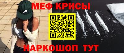 бутират Будённовск