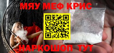 первитин Бугуруслан