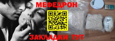 соль ск Бузулук