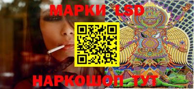 соль ск Бузулук