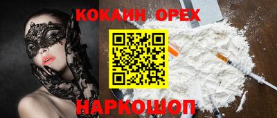 бутират Будённовск
