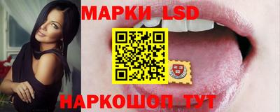 бутират Будённовск