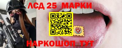 бутират Будённовск