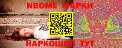бутират Будённовск