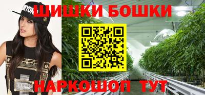 бутират Будённовск