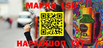 соль ск Бузулук