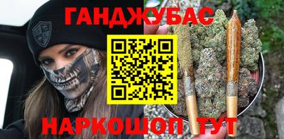 соль ск Бузулук