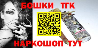 первитин Бугуруслан