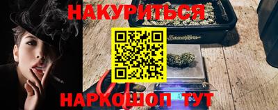 соль ск Бузулук