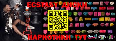 соль ск Бузулук