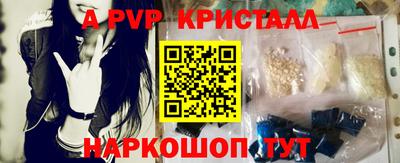 бутират Будённовск