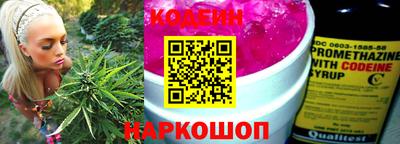бутират Будённовск