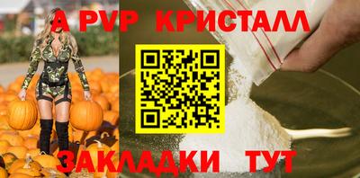 соль ск Бузулук