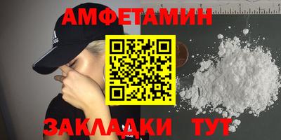 соль ск Бузулук
