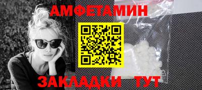 первитин Бугуруслан