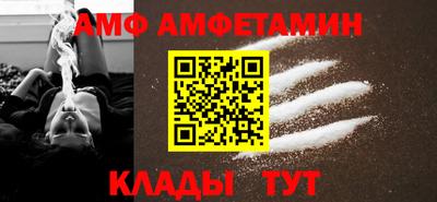 первитин Бугуруслан