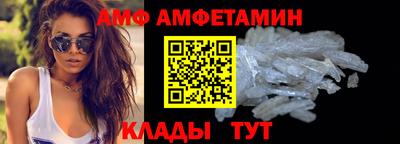 соль ск Бузулук