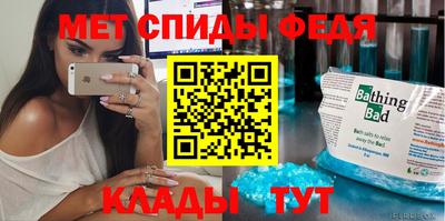 первитин Бугуруслан
