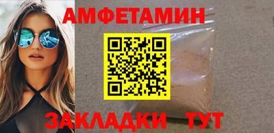 первитин Бугуруслан