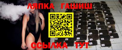 соль ск Бузулук