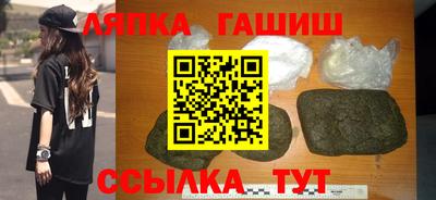 бутират Будённовск