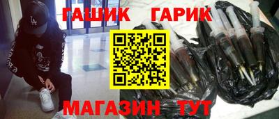бутират Будённовск
