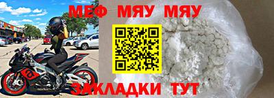 первитин Бугуруслан