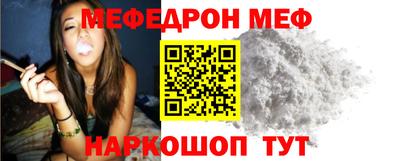 первитин Бугуруслан