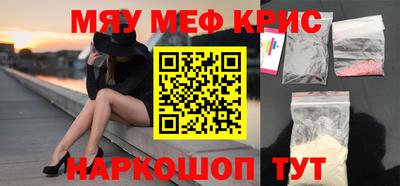 соль ск Бузулук
