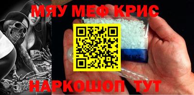 соль ск Бузулук