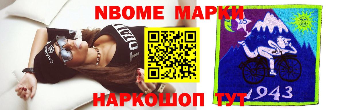 ЛСД экстази кислота Советский