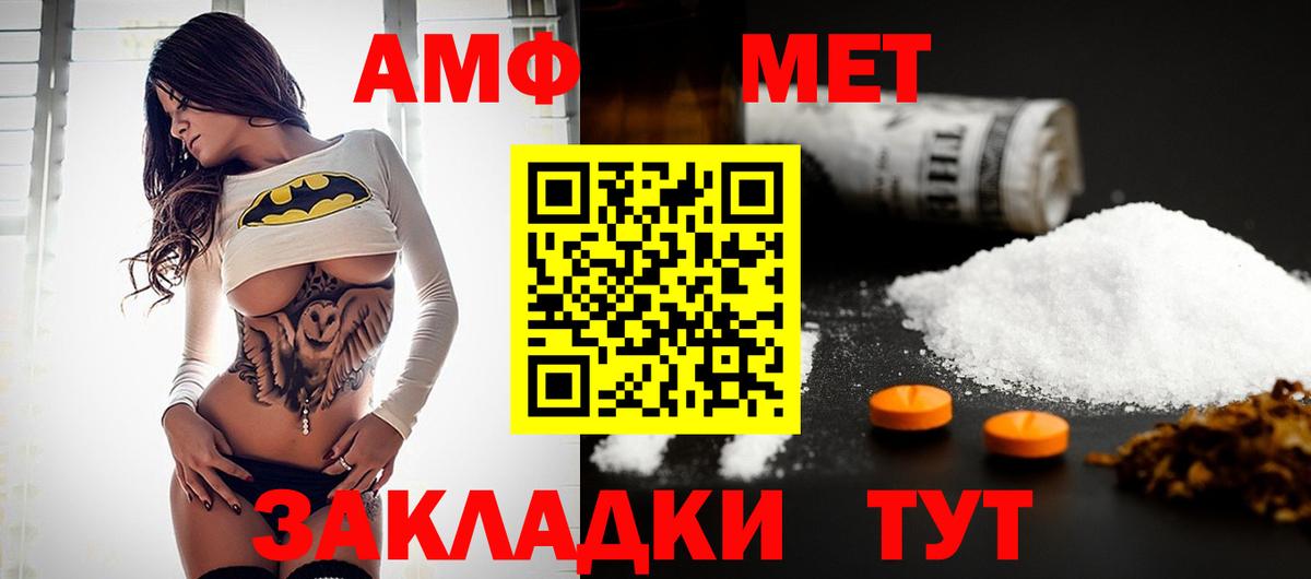 Первитин витя Советский