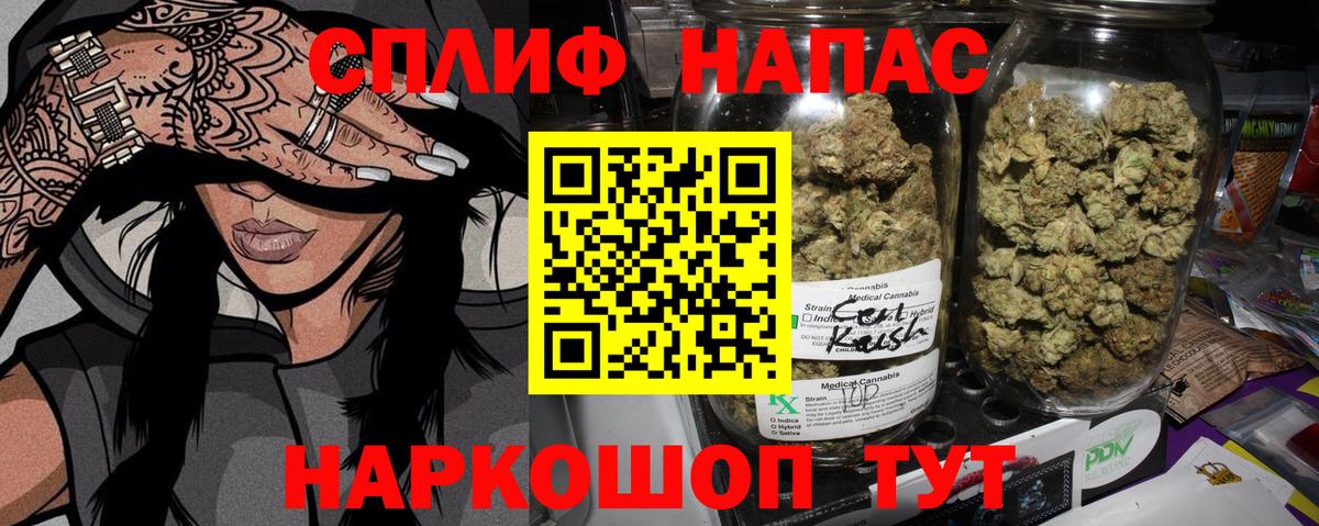 Канабис White Widow Советский