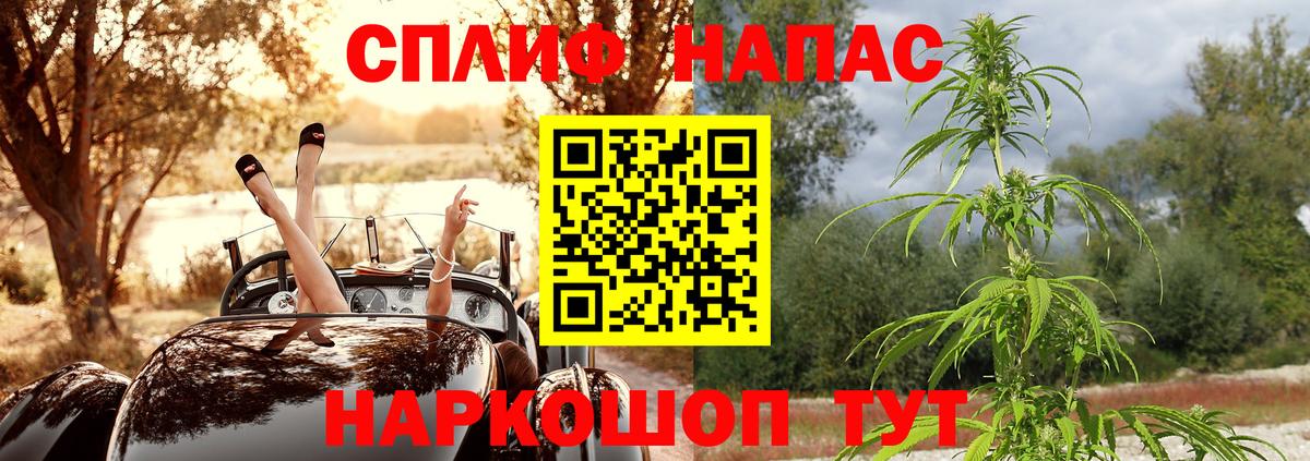 Бошки Шишки LSD WEED  Шишки марихуана гибрид  Бошки марихуана VHQ  Вход с VPN  Советский 